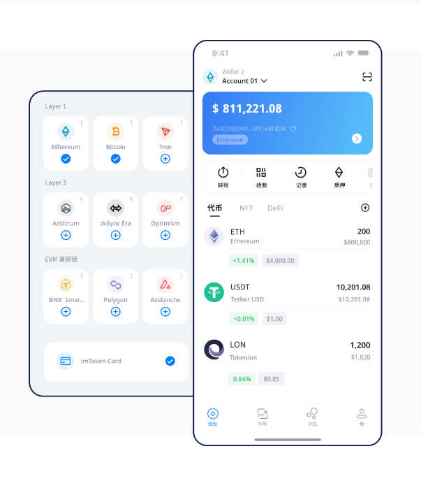 imToken钱包能存无限币吗?老玩家存储真相
