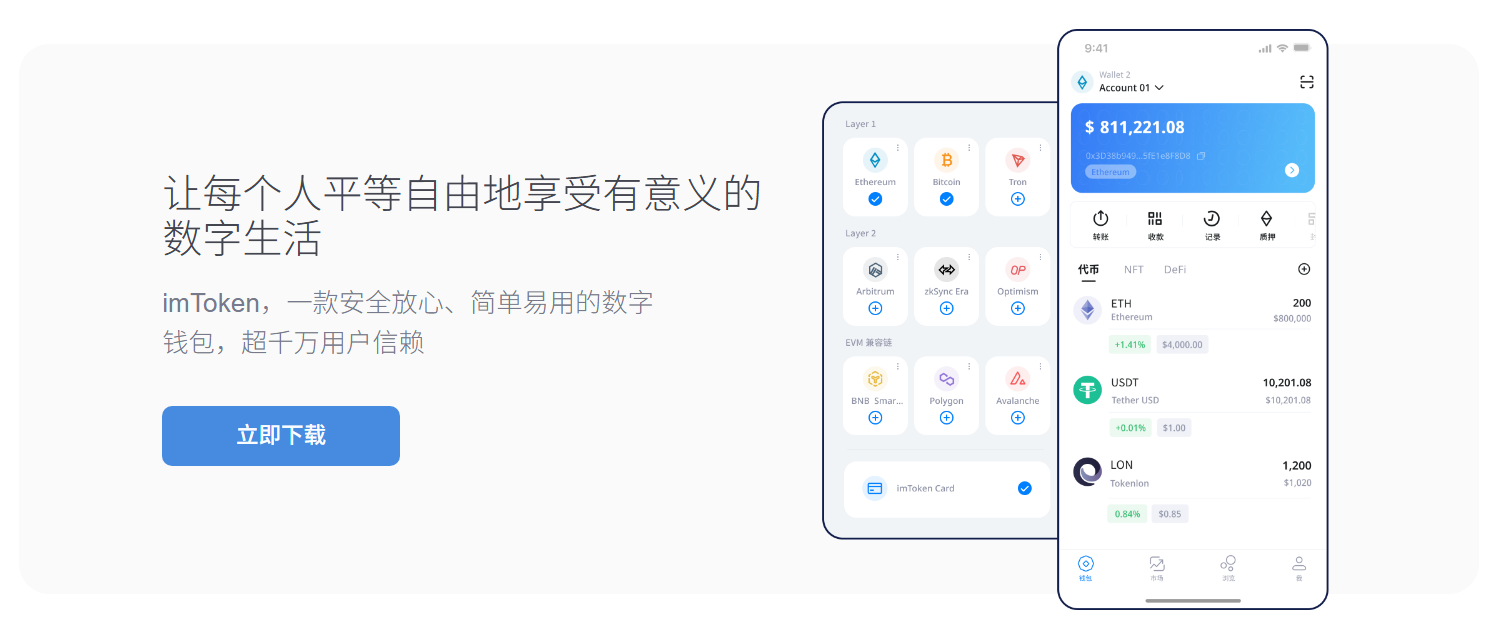 一步步教你操纵